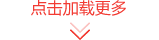 玫德集團(tuán) 智造60?年 暢銷140?國(guó)
