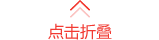 玫德集團(tuán) 智造60?年 暢銷140?國(guó)