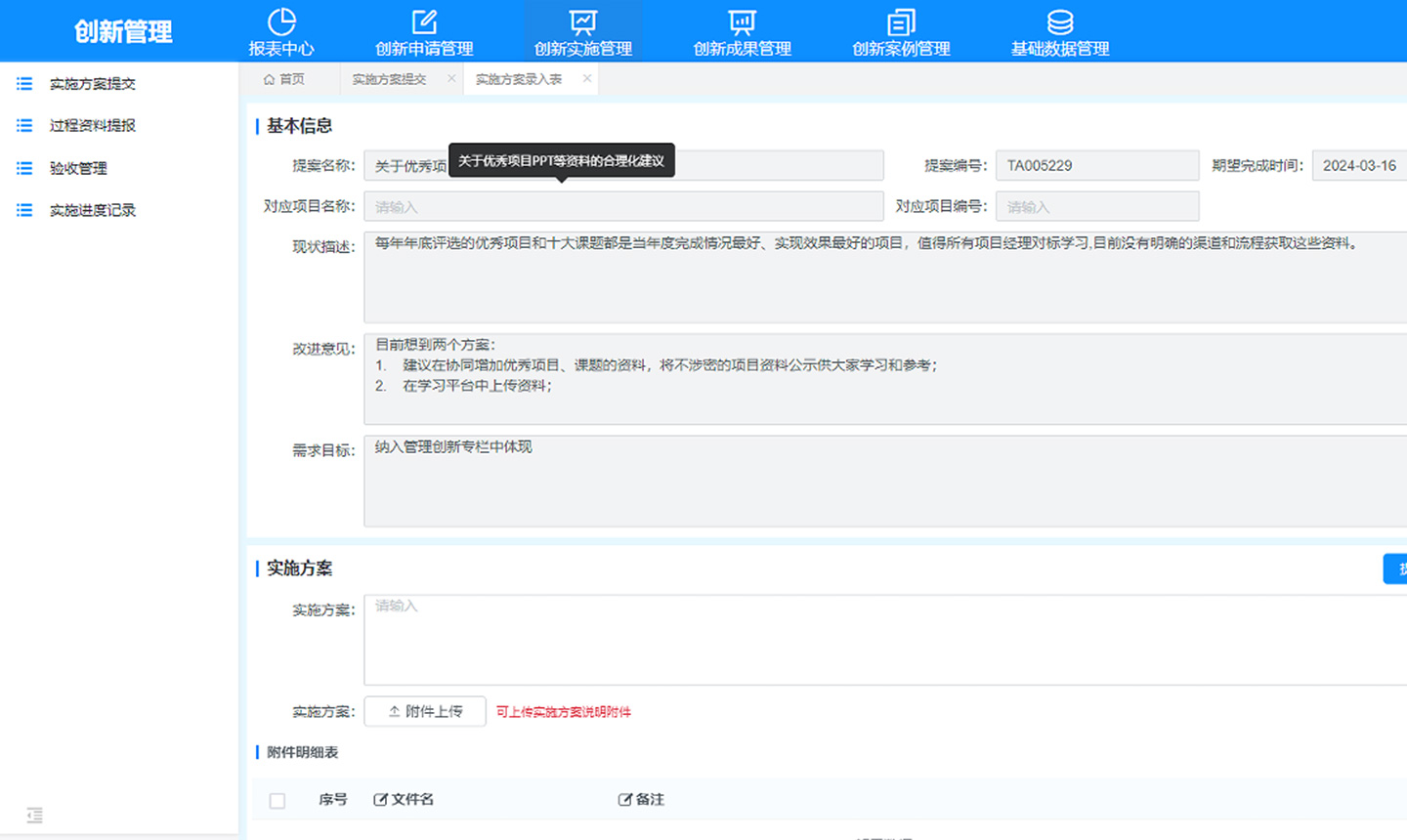 玫德集團(tuán) 智造60?年 暢銷140?國